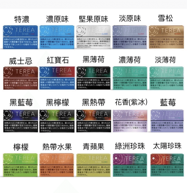 日版TEREA加熱不燃燒 IQOS ILUMA電子煙主機：圖片 2