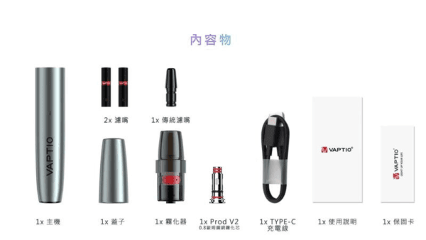 帕拉德VAPTIO STILO KIT 斯帝洛主機 / 空倉/濾嘴：圖片 2