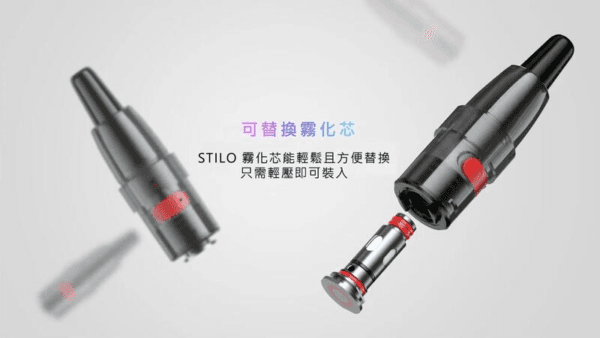 帕拉德VAPTIO STILO KIT 斯帝洛主機 / 空倉/濾嘴：圖片 5