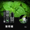 BONBON邦邦主機小煙油30ML：圖片 6