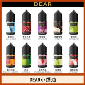 DEAR系列主機煙油 3.0% /0% 30ml