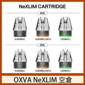 OXVA NeXLIM 40W小蠻牛煙彈空倉官網